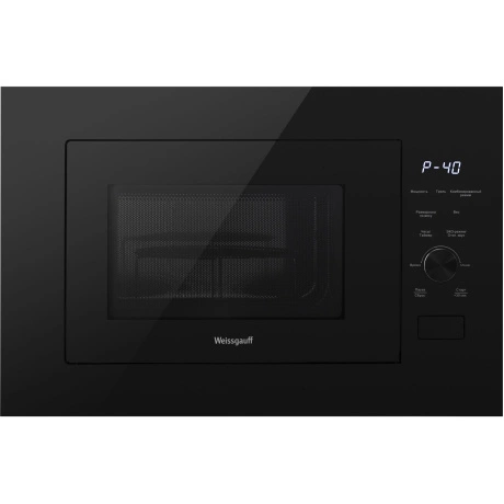 Встраиваемая микроволновая печь Weissgauff HMT-625 Grill 25л. 90...