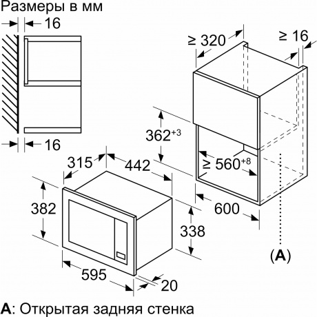 Встраиваемая микроволновая печь Bosch BFL623MB3 20л. 800Вт, черная - фото 4