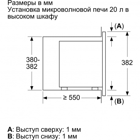 Встраиваемая микроволновая печь Bosch BFL623MB3 20л. 800Вт, черная - фото 6