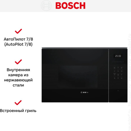 Встраиваемая микроволновая печь Bosch BEL554MB2 25л. 900Вт, черная - фото 6