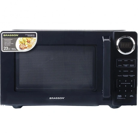 Микроволновая печь Brasson MW2390D-6BL 23л, 900 Вт, черная