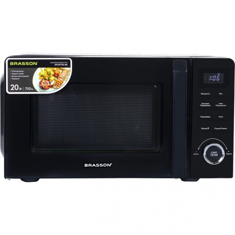 Микроволновая печь BRASSON MW2070D-8BL,700Вт,20л, 8 программ, дисплей,защита от детей,черная, 454979 - фото 2