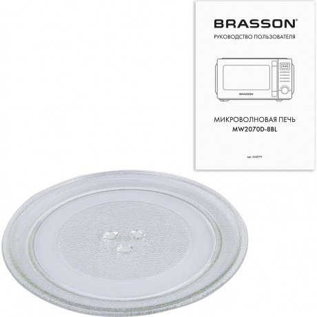 Микроволновая печь BRASSON MW2070D-8BL,700Вт,20л, 8 программ, дисплей,защита от детей,черная, 454979 - фото 11