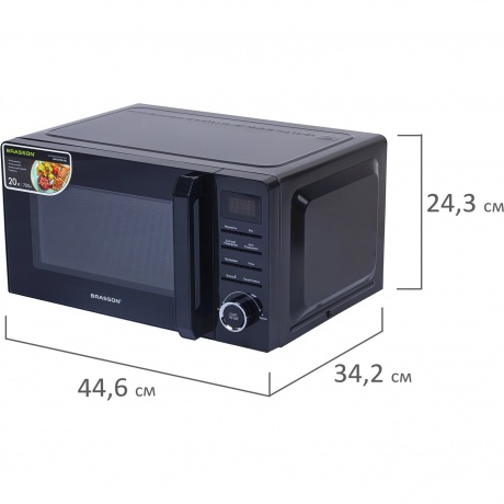 Микроволновая печь BRASSON MW2070D-8BL,700Вт,20л, 8 программ, дисплей,защита от детей,черная, 454979 - фото 6