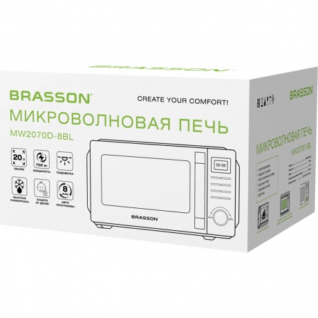 Микроволновая печь BRASSON MW2070D-8BL,700Вт,20л, 8 программ, дисплей,защита от детей,черная, 454979 - фото 8