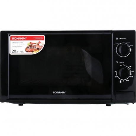 Микроволновая печь SONNEN MW2070BL-6M, 20л, 700Вт, таймер, механическое управление, черная, 454984 - фото 1