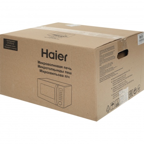 Микроволновая Печь Haier HMB-DM208SA 20л. 800Вт серебристый - фото 14