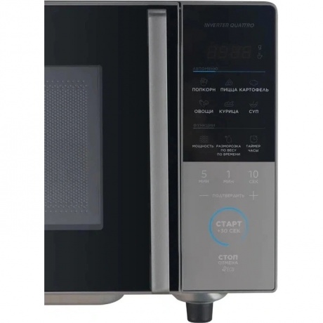 Микроволновая Печь Midea EM720CFR-BG 20л. 700Вт черный/серый - фото 11