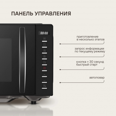 Микроволновая Печь Rondell RDE-MW204 20л. 700Вт черный - фото 9