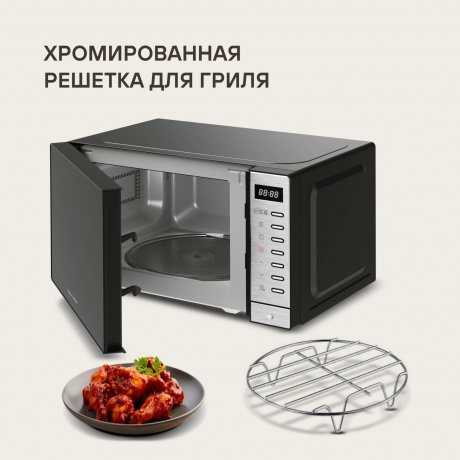 Микроволновая Печь Rondell RDE-MW203 20л. 700Вт черный/серебристый - фото 29