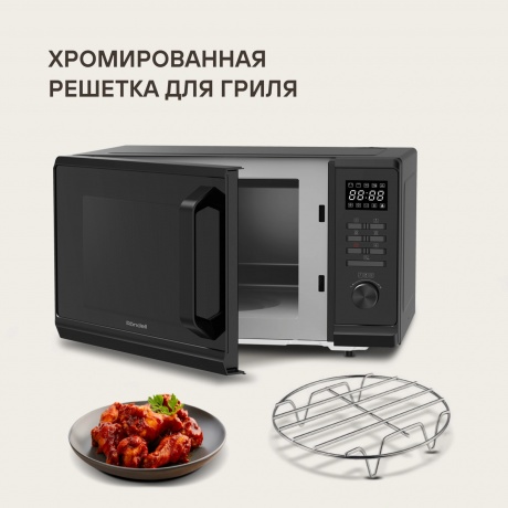 Микроволновая Печь Rondell RDE-MW236 23л. 800Вт черный - фото 13