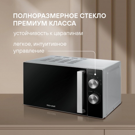 Микроволновая Печь Rondell RDE-MW208 20л. 700Вт серебристый/черный - фото 4