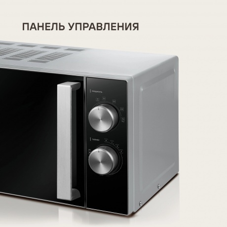Микроволновая Печь Rondell RDE-MW208 20л. 700Вт серебристый/черный - фото 8