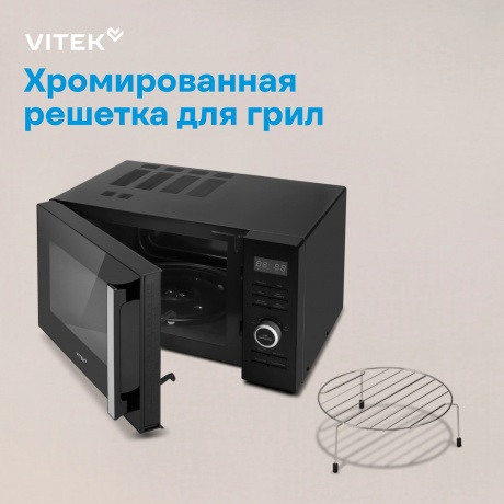 Микроволновая Печь Vitek VT-MW1725 25л. 900Вт черный - фото 18