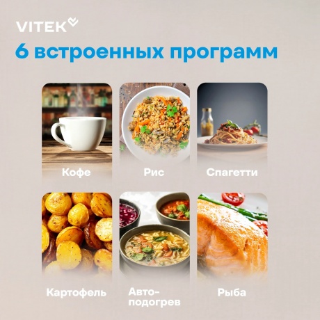 Микроволновая Печь Vitek VT-MW1425 25л. 900Вт черный - фото 12