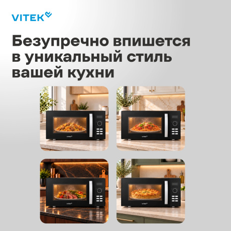 Микроволновая Печь Vitek VT-MW1425 25л. 900Вт черный - фото 14