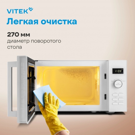 Микроволновая Печь Vitek VT-MW1525 25л. 900Вт белый - фото 11