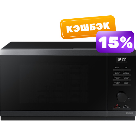 Микроволновая печь 23L SOLO MS23DG4504AGBW чёрный/нержавеющая сталь SAMSUNG - фото 3