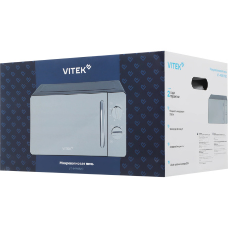 Микроволновая Печь Vitek VT-MW1320 20л. 700Вт черный/хром - фото 11