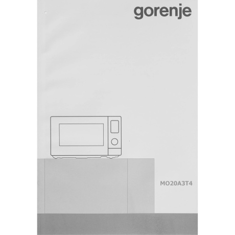 Микроволновая Печь Gorenje MO20A3T4 20л. 700Вт серый - фото 9