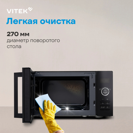 Микроволновая Печь Vitek VT-MW1123 23л. 900Вт черный - фото 6
