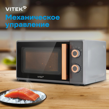 Микроволновая Печь Vitek VT-MW1920 20л. 700Вт серый/золотистый - фото 15