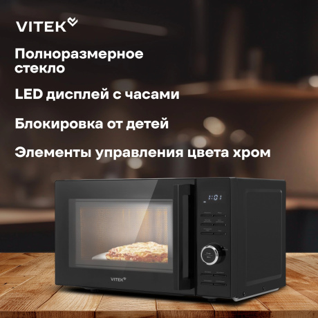Микроволновая Печь Vitek VT-MW0720 20л. 700Вт черный - фото 13