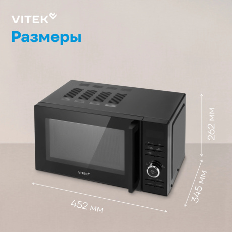 Микроволновая Печь Vitek VT-MW0720 20л. 700Вт черный - фото 16