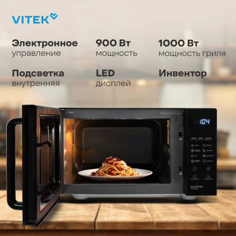 Микроволновая Печь Vitek VT-MW2123 23л. 900Вт черный - фото 3