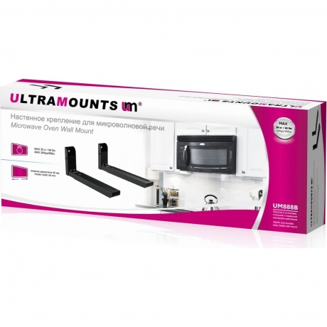 Кронштейн для СВЧ Ultramounts UM 888B макс.30кг черный - фото 3