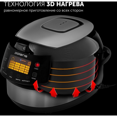 Мультиварка Polaris PMC 0517AD 5л 860Вт серебристый/черный - фото 11