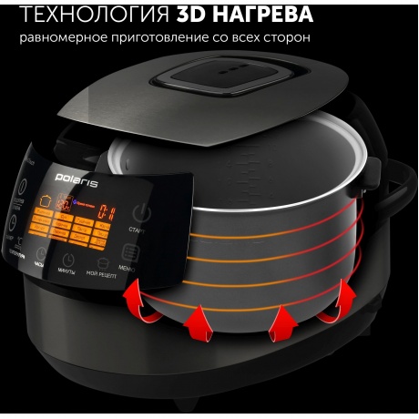Мультиварка Polaris PMC 0517AD 5л 860Вт серебристый/черный - фото 12