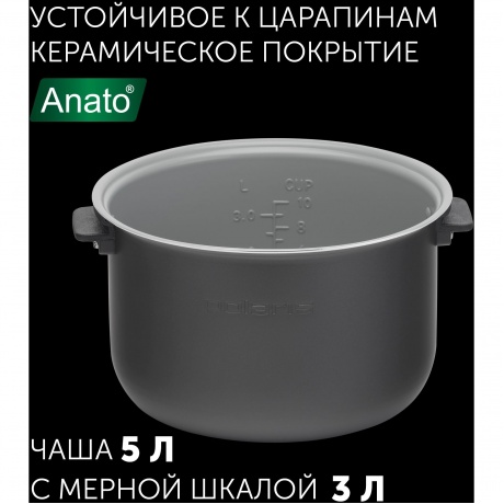 Мультиварка Polaris PMC 0517AD 5л 860Вт серебристый/черный - фото 13