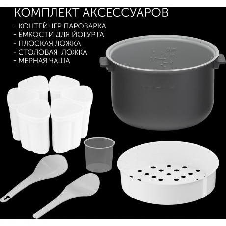 Мультиварка Polaris PMC 0517AD 5л 860Вт серебристый/черный - фото 14