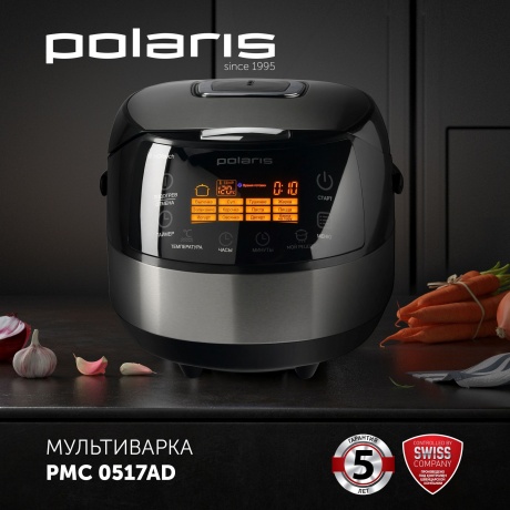 Мультиварка Polaris PMC 0517AD 5л 860Вт серебристый/черный - фото 4