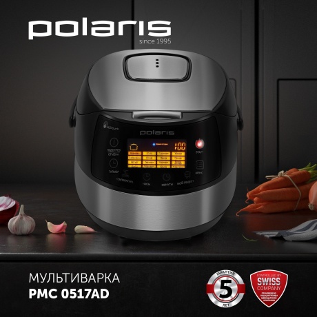 Мультиварка Polaris PMC 0517AD 5л 860Вт серебристый/черный - фото 5