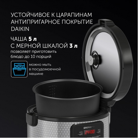 Мультиварка Polaris PMC 0578AD черный/серебристый - фото 14