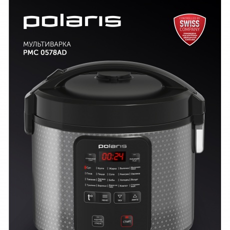 Мультиварка Polaris PMC 0578AD черный/серебристый - фото 6