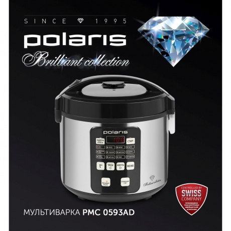 Мультиварка Polaris PMC 0593AD серебристый - фото 2