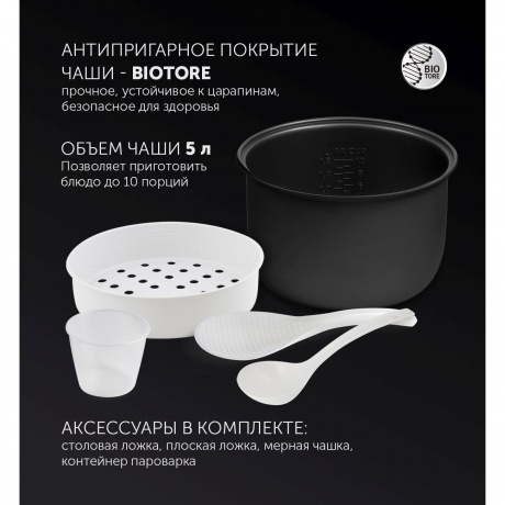 Мультиварка Polaris PMC 0593AD серебристый - фото 6