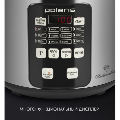 Мультиварка Polaris PMC 0593AD серебристый - фото 10