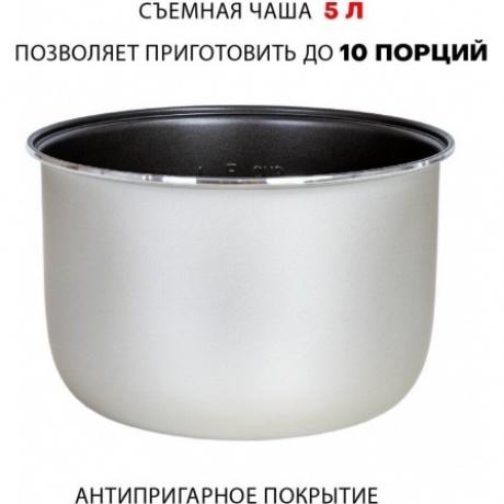 Мультиварка Supra MCS-4114 5л 900Вт серебристый/белый - фото 3