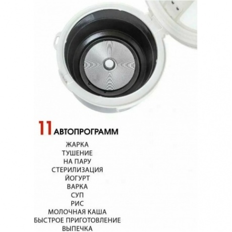 Мультиварка Supra MCS-4114 5л 900Вт серебристый/белый - фото 8