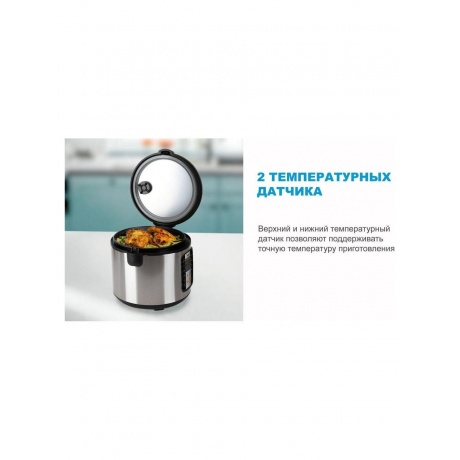 Рисоварка Midea MPC-6032 - фото 21