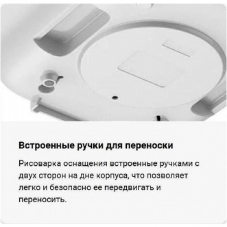 Мультиварка Xiaomi Multifunctional Rice Cooker 4L (BHR9044EU) - фото 16