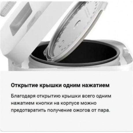 Мультиварка Xiaomi Multifunctional Rice Cooker 4L (BHR9044EU) - фото 17
