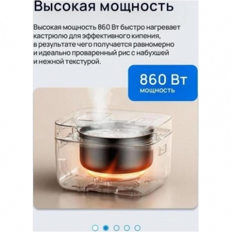 Мультиварка Xiaomi Multifunctional Rice Cooker 4L (BHR9044EU) - фото 20