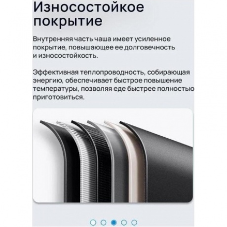 Мультиварка Xiaomi Multifunctional Rice Cooker 4L (BHR9044EU) - фото 21