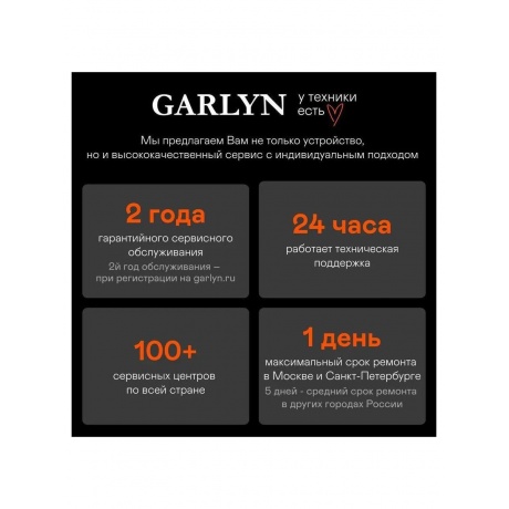 Мультиварка GARLYN MR-Duo 15 - фото 17