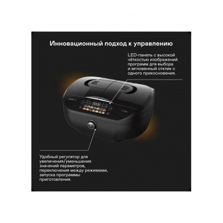 Мультиварка GARLYN MR-Duo 15 - фото 23